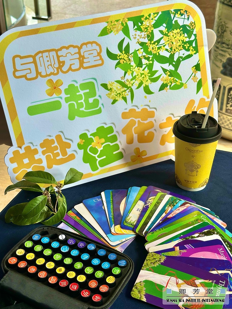 卿芳堂桂花芳香游學——集合赴約 滿懷期待