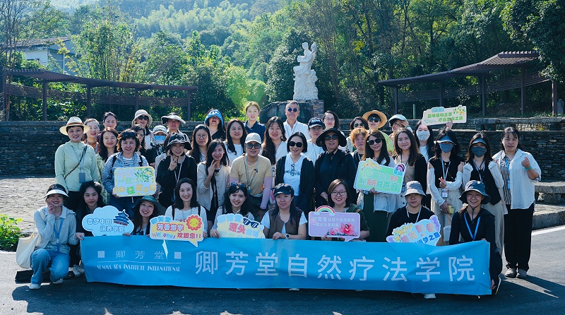 卿芳堂桂花芳香游學——大合影