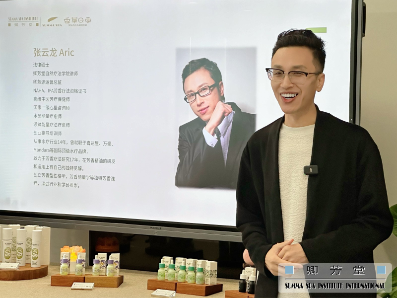 張云龍老師（Aric） 法律碩士 卿芳堂自然療法學院講師 卿芳源運營總監(jiān) 國家SYB創(chuàng)業(yè)指導培訓講師 NAHA，IFA芳香療法資格證書 高級中醫(yī)芳療保健師 國家二級心理咨詢師 水晶能量療愈師 頌缽能量療法療愈師 創(chuàng)業(yè)指導培訓師